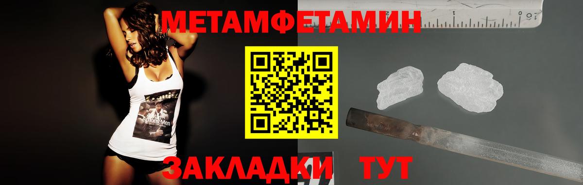Сердобск  Amphetamine  Вход с VPN  Амфетамин 98% 