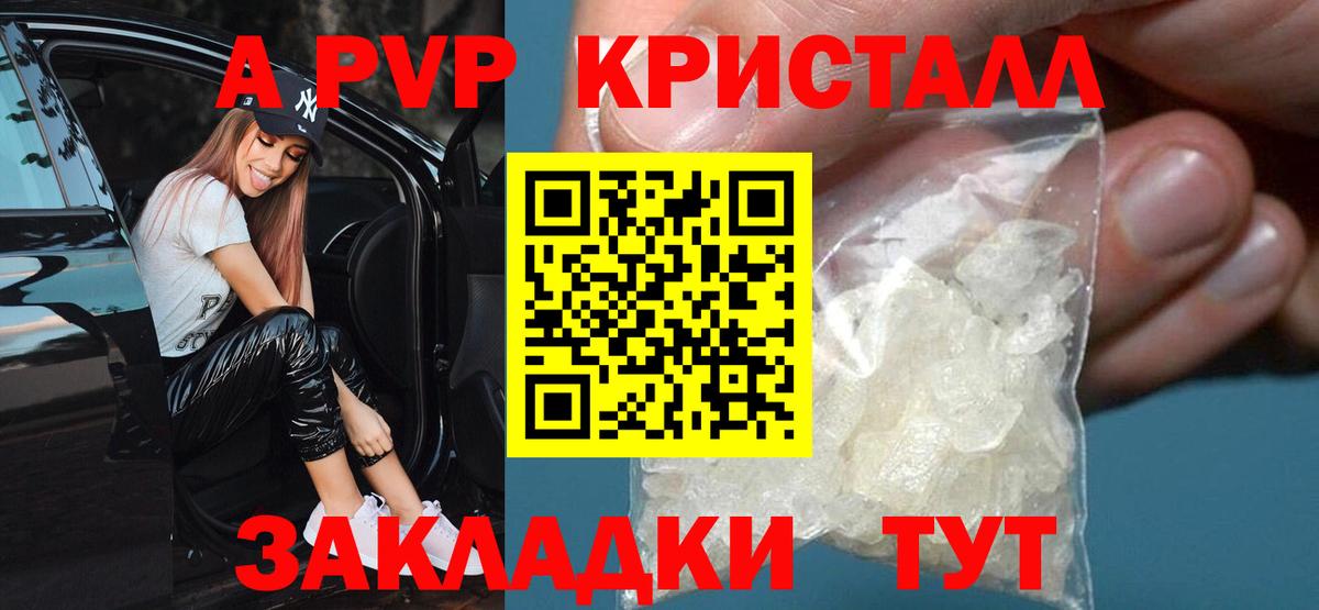 Alpha PVP СК  где купить наркоту  Сердобск  Вход с VPN 