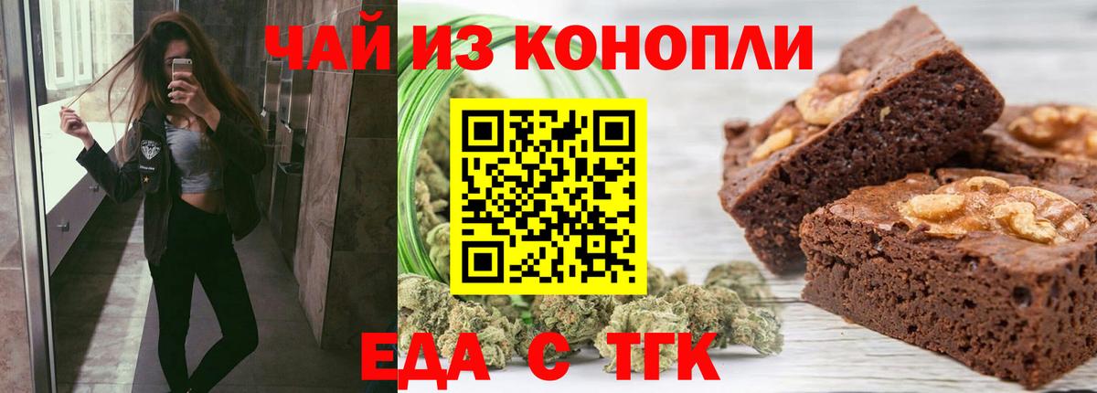 Сердобск  Canna-Cookies марихуана  Вход с VPN 