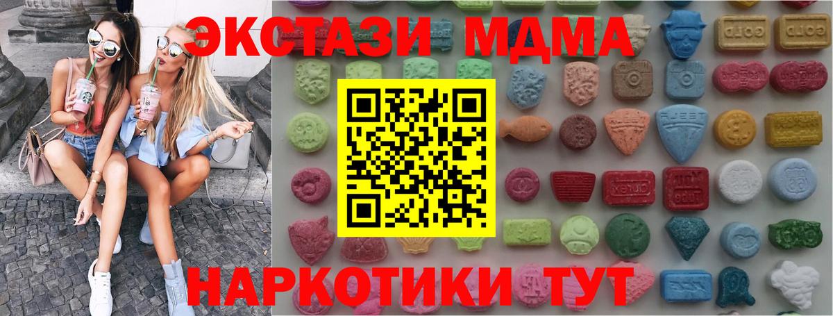 Экстази 99% Сердобск