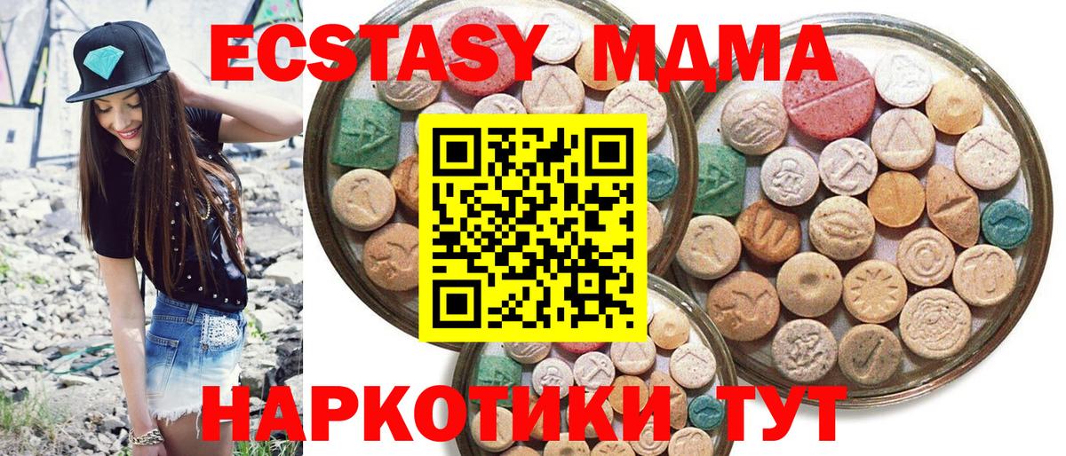 Сердобск  Ecstasy  Вход с VPN  ЭКСТАЗИ louis Vuitton  Экстази DUBAI 