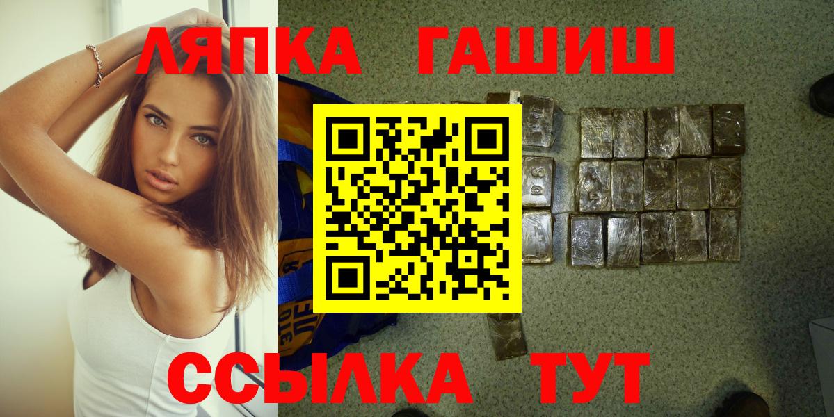 КЕТАМИН Сердобск