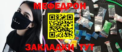 сатива Нягань