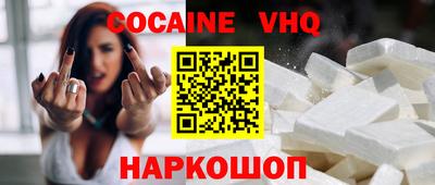гашик Обь
