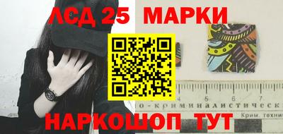 гашик Обь