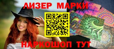 гашик Обь