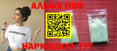 гашик Обь