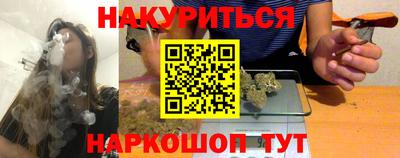стафф Обнинск