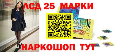 гашик Обь