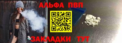 стафф Обнинск