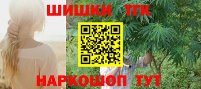 гашик Обь