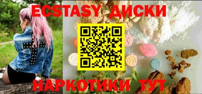 стафф Обнинск