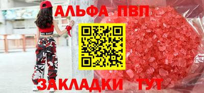 стафф Обнинск