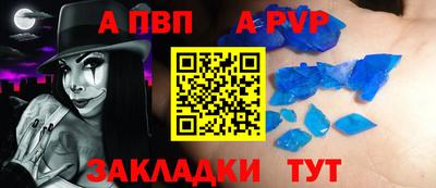 стафф Обнинск