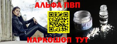 гашик Обь