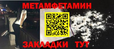 гашик Обь