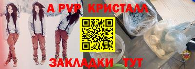 гашик Обь