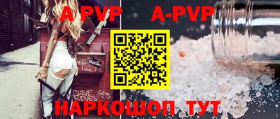 стафф Обнинск