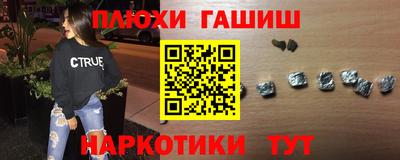 стафф Обнинск