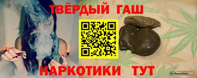 гашик Обь