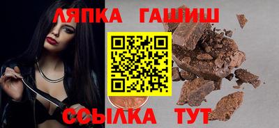 стафф Обнинск