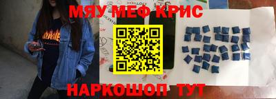 стафф Обнинск