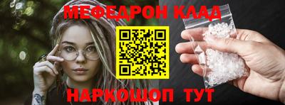 стафф Обнинск