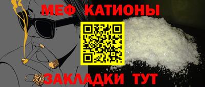 сатива Нягань