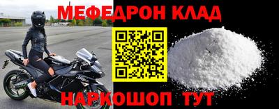 сатива Нягань