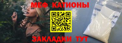 стафф Обнинск