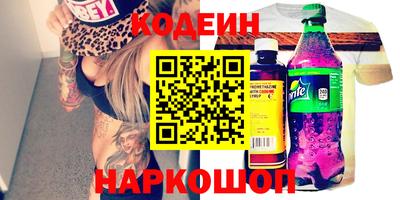 гашик Обь