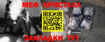 сатива Нягань