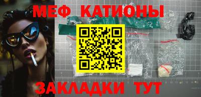 стафф Обнинск