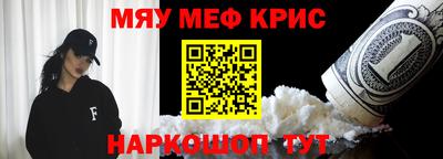 гашик Обь