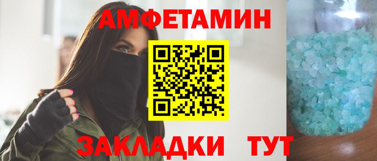 Первитин Декстрометамфетамин 99.9%  Вход с VPN  Первитин Декстрометамфетамин 99.9%  Сердобск 