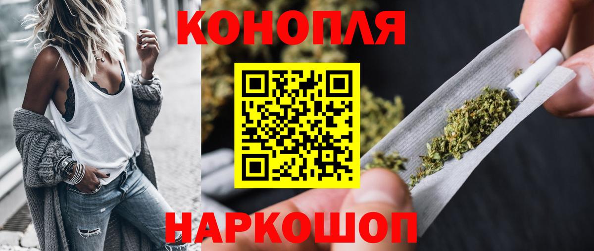 МАРИХУАНА Ganja  Вход с VPN  Бошки марихуана Amnesia  Шишки марихуана ГИДРОПОН  Сердобск 