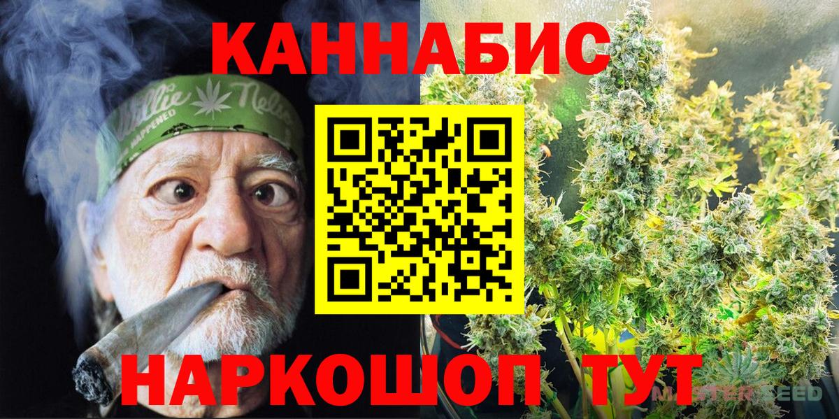 Шишки марихуана планчик Сердобск